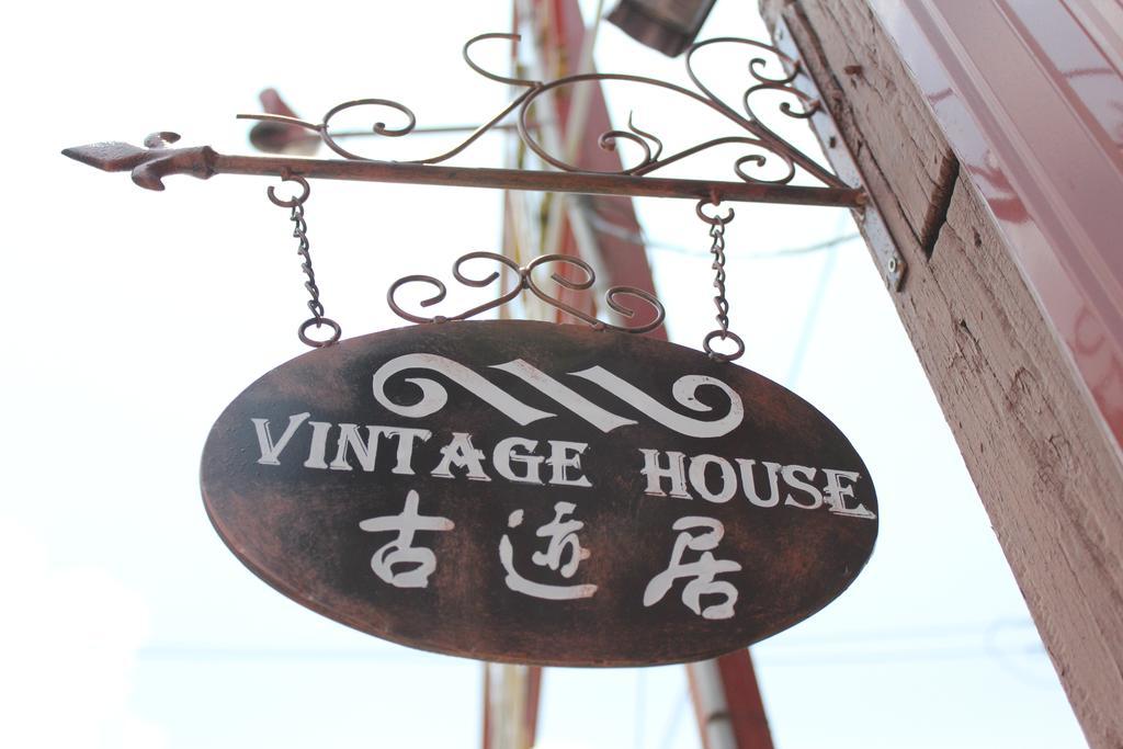 Vintage House Hotel จอร์จทาวน์ ภายนอก รูปภาพ
